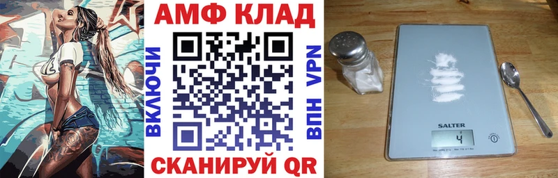 АМФЕТАМИН 98% купить цена Харабали
