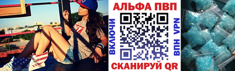Alpha-PVP VHQ  где купить наркоту  Харабали 