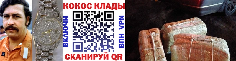 даркнет сайт Харабали Cocaine 97%