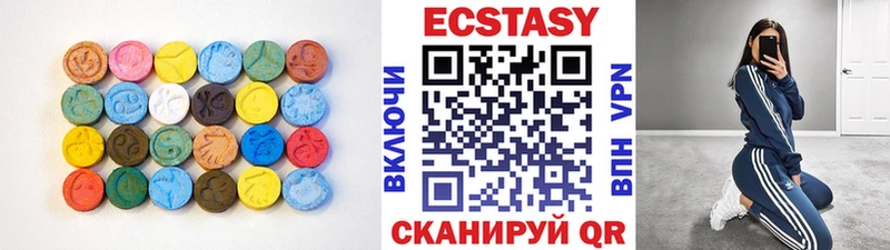 ЭКСТАЗИ Cube Харабали