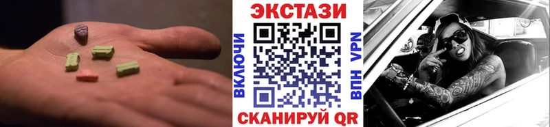 Экстази TESLA  Харабали 