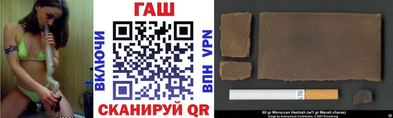 ГАШИШ Premium  Харабали 
