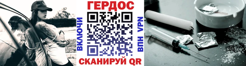 ГЕРОИН VHQ  ОМГ ОМГ ССЫЛКА  Харабали 
