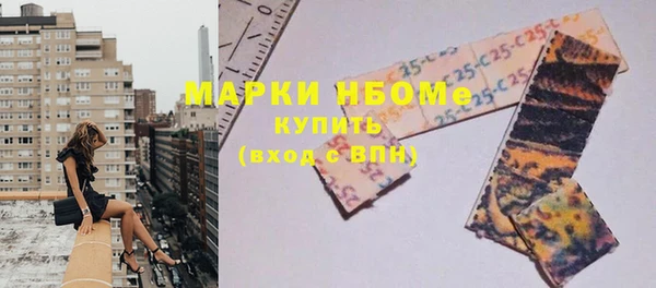 соль ск Аркадак