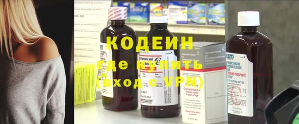трава Алзамай