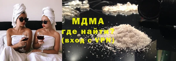 соль ск Аркадак