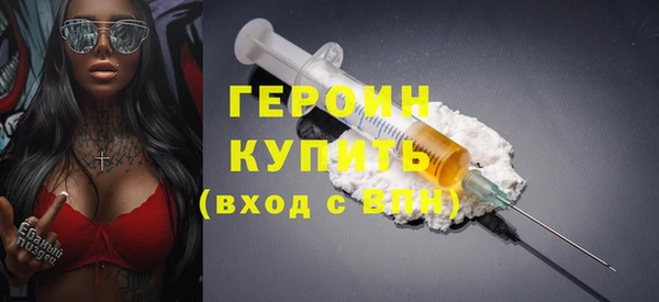 кокаин колумбия Арсеньев