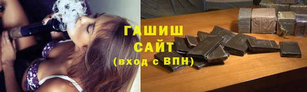 соль ск Аркадак