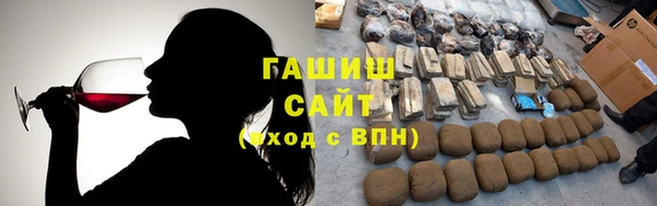 ПСИЛОЦИБИНОВЫЕ ГРИБЫ Армянск