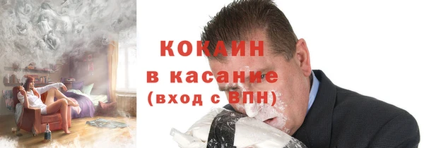 соль ск Аркадак