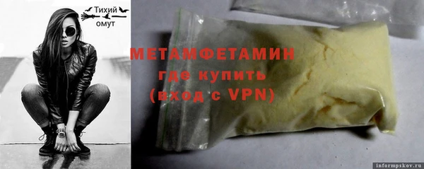 ПСИЛОЦИБИНОВЫЕ ГРИБЫ Армянск