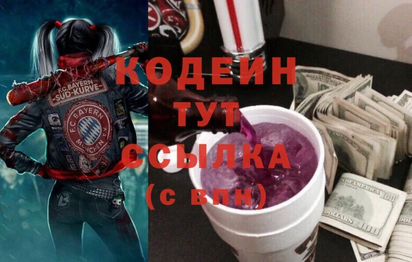 кокаин колумбия Арсеньев