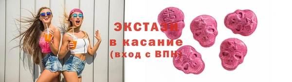 прущие крисы Алексин