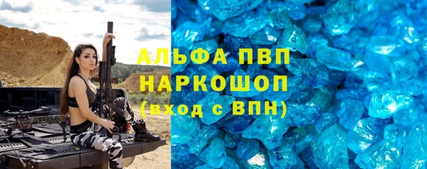 кокаин колумбия Арсеньев