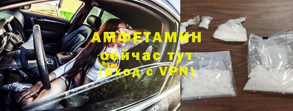 марихуана Осташков