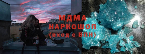 ПСИЛОЦИБИНОВЫЕ ГРИБЫ Армянск