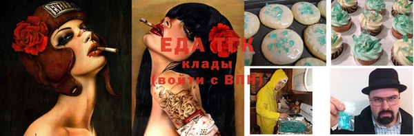 соль ск Аркадак