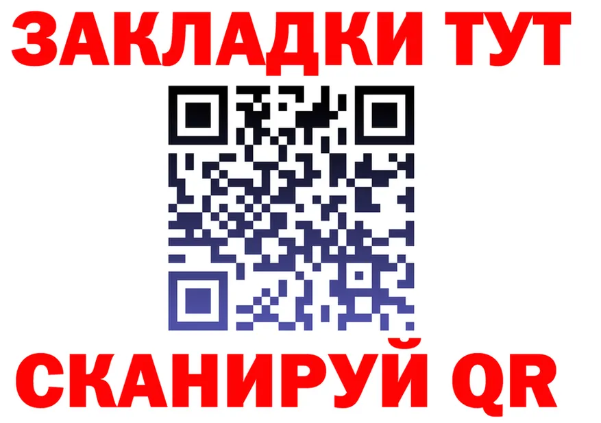 А ПВП крисы CK ссылки это МЕГА Харабали