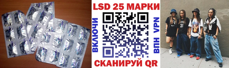 ЛСД экстази кислота  Харабали 