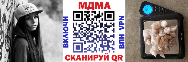 МДМА Molly МЕГА зеркало Харабали