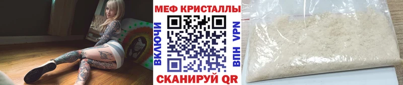 ОМГ ОМГ рабочий сайт  Харабали  Меф VHQ 