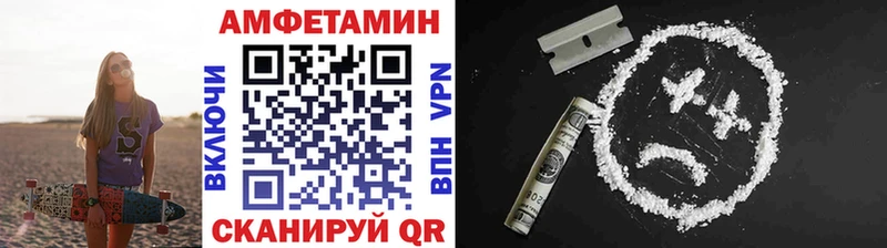 kraken вход  наркота  Харабали  МЕТАМФЕТАМИН винт 