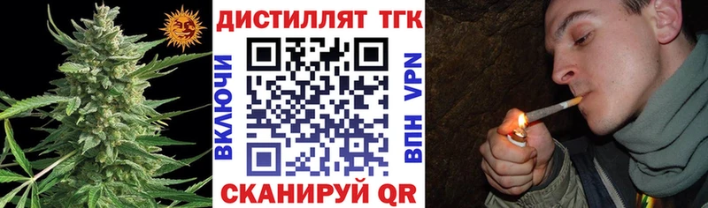 Дистиллят ТГК THC oil  кракен сайт  Харабали 