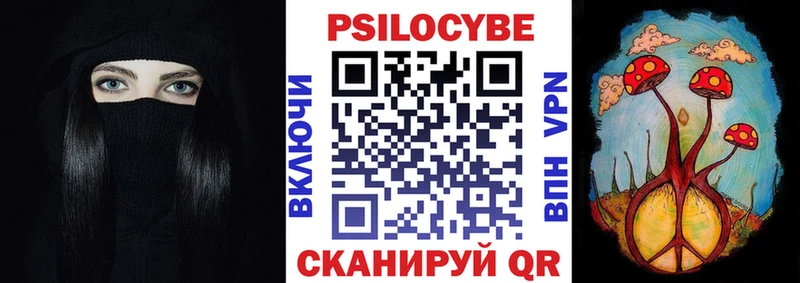 Псилоцибиновые грибы ЛСД  blacksprut зеркало  Харабали 